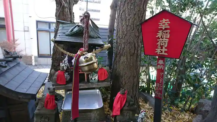 東京羽田 穴守稲荷神社の末社・摂社