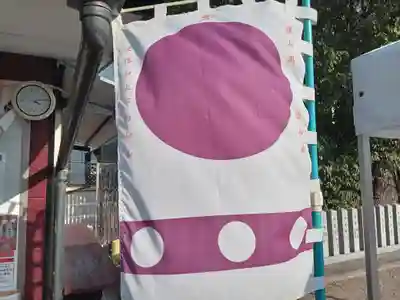 阿部野神社(大阪府)