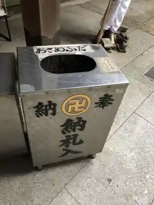 霊山寺のその他建物