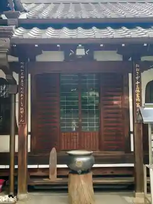 高津山 報恩院(大阪府)