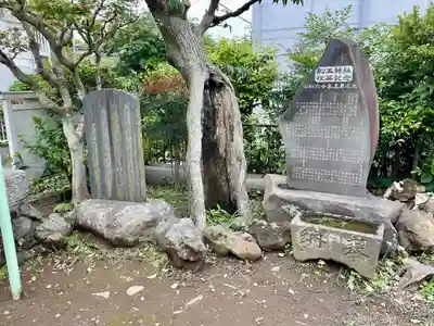 船玉神社(神奈川県)