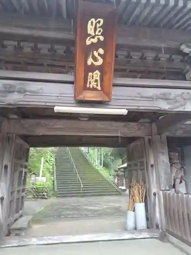 鉄城山 全長寺(宮崎県)