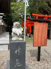 湯倉神社の像