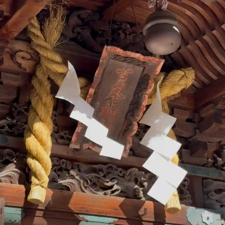 古峯神社(栃木県)