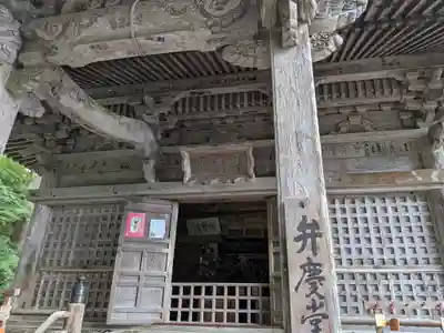 中尊寺金色堂(岩手県)