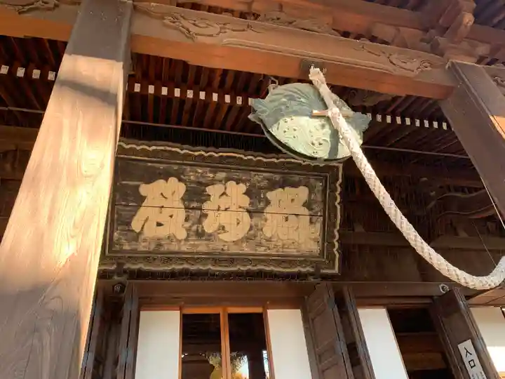 寛永寺(根本中堂)(東京都)