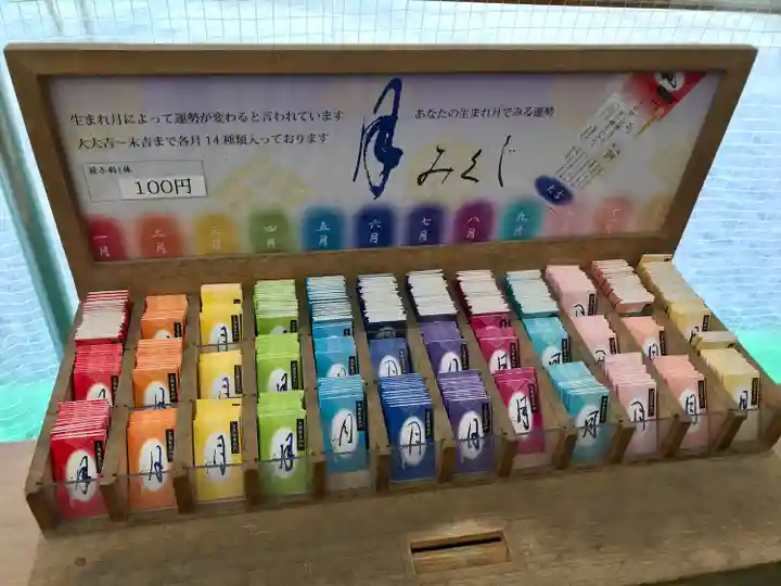 阿佐ヶ谷神明宮(東京都)