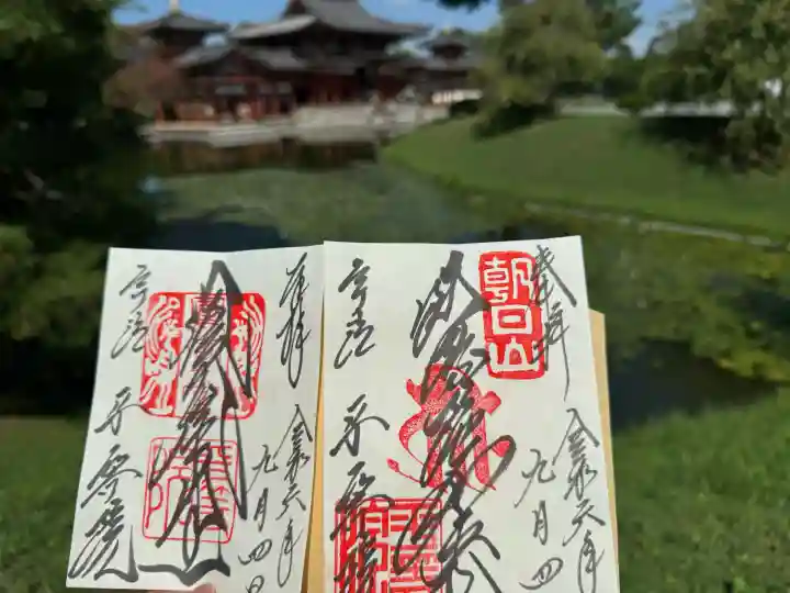 平等院の{uncategorized: "未分類", other: "その他", undefined: "問題あり", building: "その他建物", grave: "お墓", sacred_gate: "鳥居", guardian: "狛犬", statue: "像", buddha: "仏像", history: "歴史", nature: "自然", garden: "庭園", animal: "動物", pagoda: "塔", temizu: "手水舎", mountain_gate: "山門・神門", sanctuary: "本殿・本堂", subordinate: "末社・摂社", art: "芸術", scenery: "景色", jizo: "地蔵", ema: "絵馬", goshuin: "御朱印", omikuji: "おみくじ", items: "授与品その他", amulet: "お守り", goshuincho: "御朱印帳", eats: "食事", festival: "お祭り", votive_dance: "神楽", shichigosan: "七五三参", wedding: "結婚式", experience: "体験その他", initially: "初詣", around: "周辺", anti_infection: "感染症対策"}