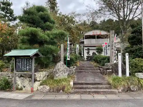 凉樹院(岐阜県)