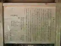 叶嶽神社(福岡県)