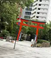 福徳神社(芽吹稲荷)(東京都)