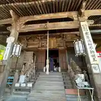 大聖院(広島県)