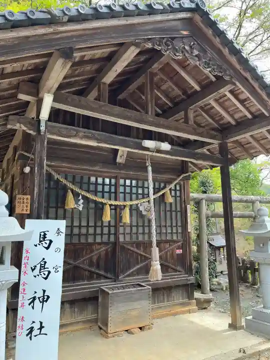 高座神社(兵庫県)