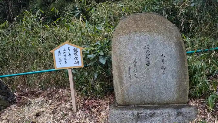 願成就寺(滋賀県)