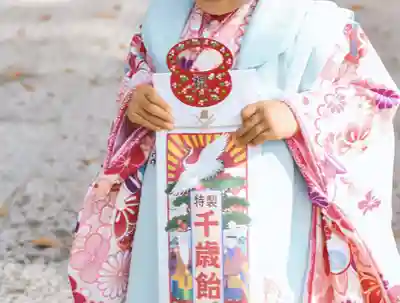 伊豆山神社 里宮の七五三参