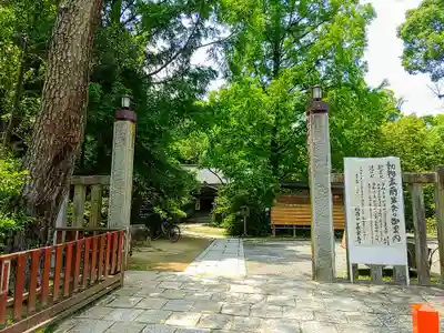 長楽寺のその他建物