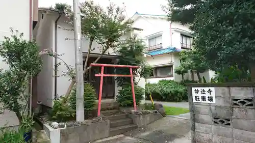 妙法寺(静岡県)