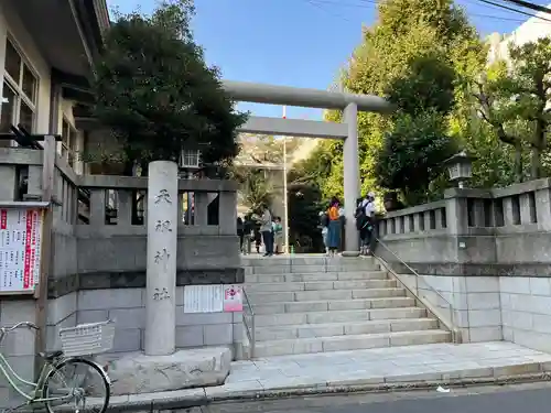 天祖神社(東京都)