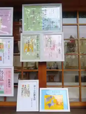 堤治神社(愛知県)