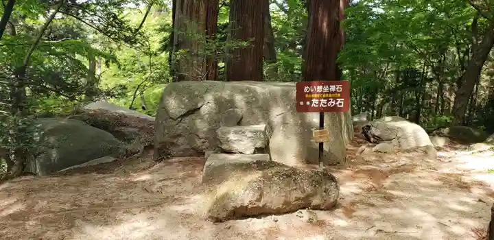 岩角山 岩角寺のその他建物