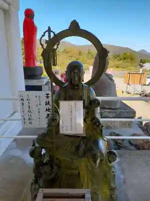 蔵王寺の地蔵