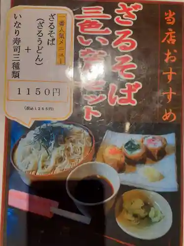 笠間稲荷神社(茨城県)