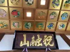 多聞寺の本殿