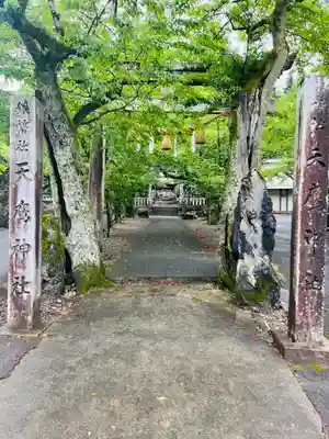 天鷹神社のその他建物