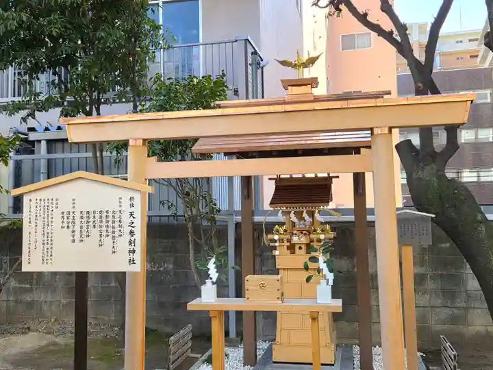 サムハラ神社(大阪府)