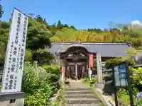 龍頭寺の本殿・本堂