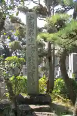 永泉寺の建物その他