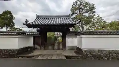 正的院(京都府)