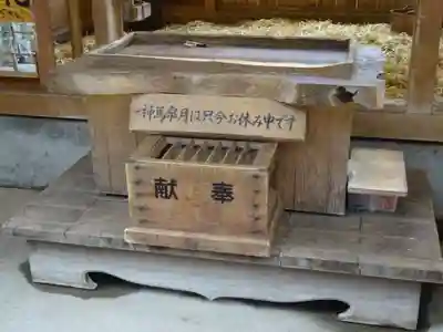 平塚八幡宮のその他建物