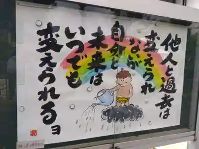 信行寺(福井県)