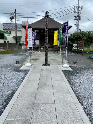 秩父札所十三番 慈眼寺の本殿・本堂