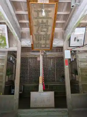 立岩神社(兵庫県)