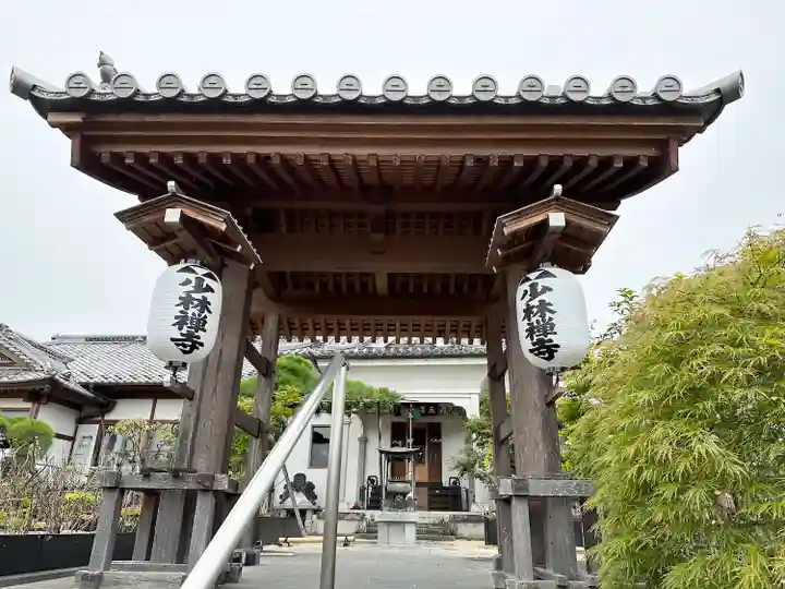 少林寺(埼玉県)