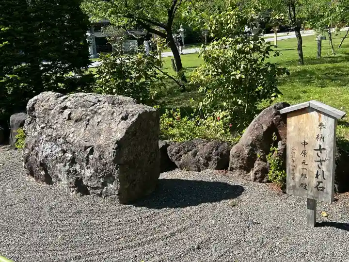 長野縣護國神社の{uncategorized: "未分類", other: "その他", undefined: "問題あり", building: "その他建物", grave: "お墓", sacred_gate: "鳥居", guardian: "狛犬", statue: "像", buddha: "仏像", history: "歴史", nature: "自然", garden: "庭園", animal: "動物", pagoda: "塔", temizu: "手水舎", mountain_gate: "山門・神門", sanctuary: "本殿・本堂", subordinate: "末社・摂社", art: "芸術", scenery: "景色", jizo: "地蔵", ema: "絵馬", goshuin: "御朱印", omikuji: "おみくじ", items: "授与品その他", amulet: "お守り", goshuincho: "御朱印帳", eats: "食事", festival: "お祭り", votive_dance: "神楽", shichigosan: "七五三参", wedding: "結婚式", experience: "体験その他", initially: "初詣", around: "周辺", anti_infection: "感染症対策"}
