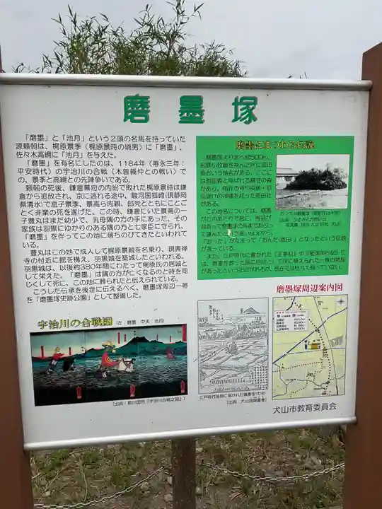 興禅寺(愛知県)