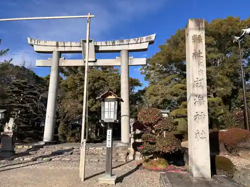 成海神社の鳥居