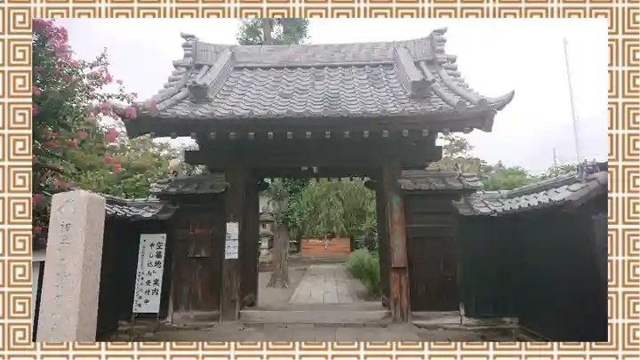 大蔵院(群馬県)