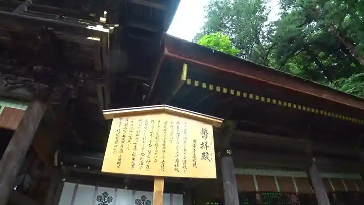 諏訪大社下社春宮の本殿・本堂