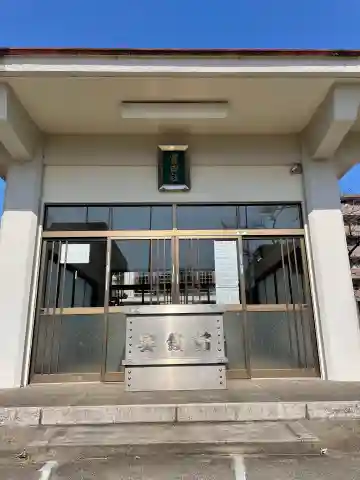 寳田社の本殿・本堂