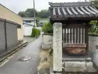 泰山寺(愛媛県)