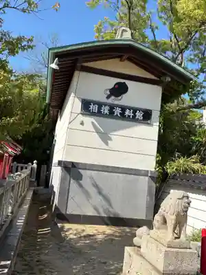 忌宮神社(山口県)