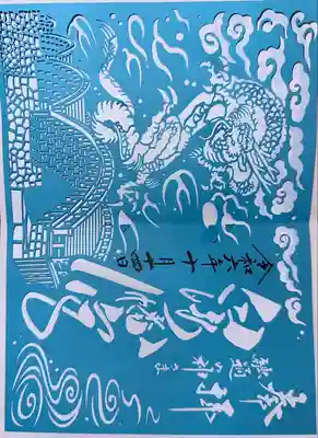 白崎八幡宮(山口県)