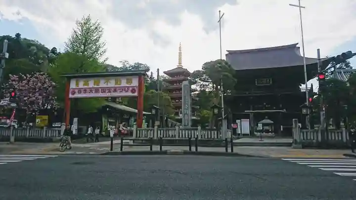 高幡不動尊 金剛寺(東京都)