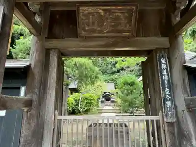 円覚寺(神奈川県)