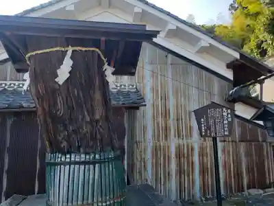 鏡神社のその他建物