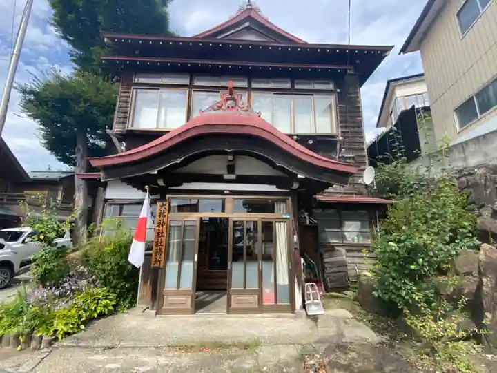 大祐神社(青森県)